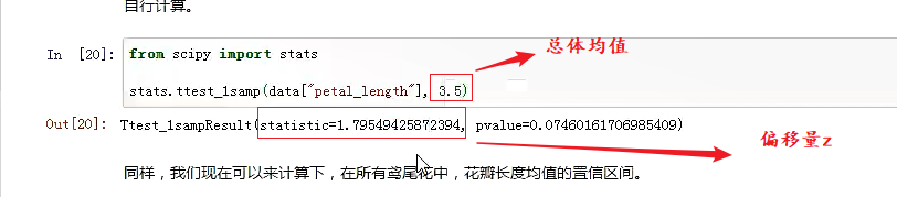 假设检验 - 图25