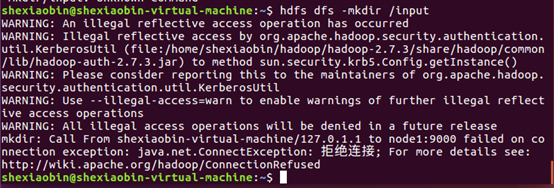Hadoop安装教程——单机/伪分布/完全分布式配置 - 图7