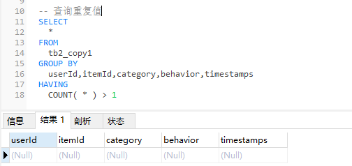 2019-08-17-淘宝用户行为数据清洗 - 图5