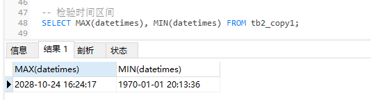 2019-08-17-淘宝用户行为数据清洗 - 图12