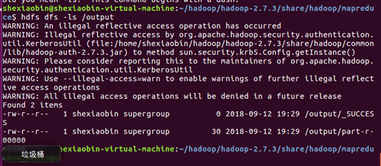 Hadoop安装教程——单机/伪分布/完全分布式配置 - 图5