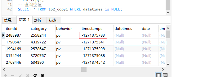 2019-08-17-淘宝用户行为数据清洗 - 图10