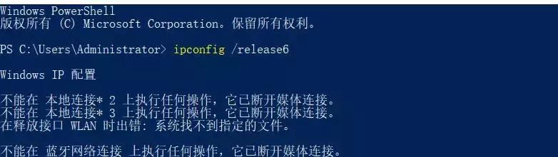 IPv4与IPv6(口水文) - 图5