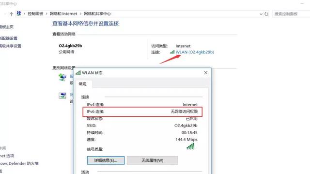 IPv4与IPv6(口水文) - 图2