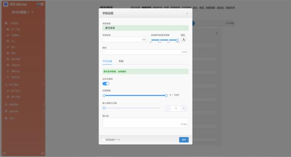 SANESSYS®EM3format用户手册V1.6 - 图57