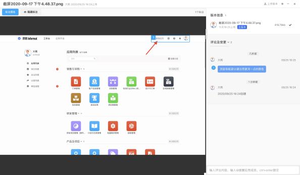 SANESSYS®EM3format用户手册V1.6 - 图38