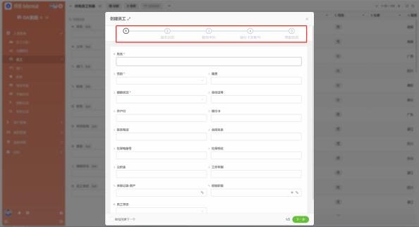 SANESSYS®EM3format用户手册V1.6 - 图99