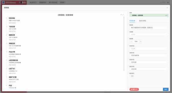 SANESSYS®EM3format用户手册V1.6 - 图175