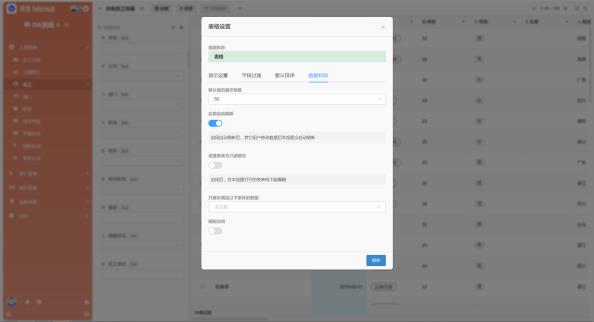SANESSYS®EM3format用户手册V1.6 - 图137