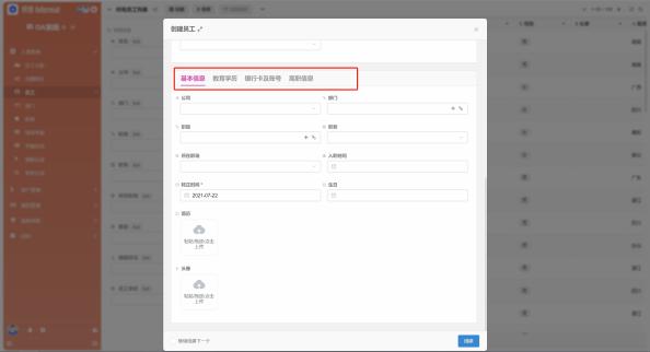 SANESSYS®EM3format用户手册V1.6 - 图98