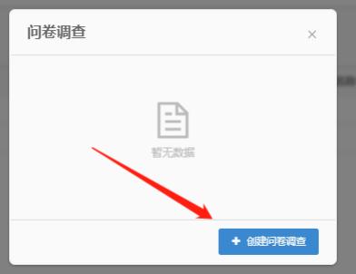 SANESSYS®EM3format用户手册V1.6 - 图126