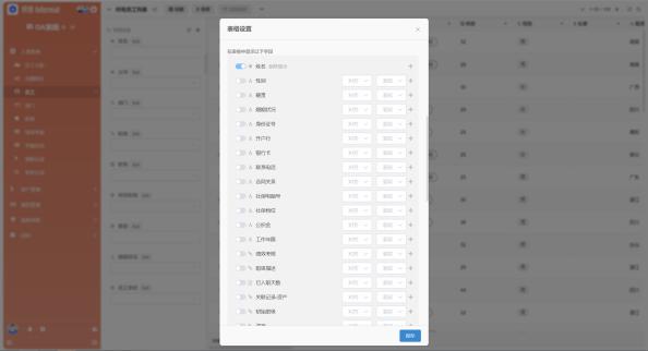 SANESSYS®EM3format用户手册V1.6 - 图135