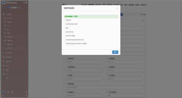 SANESSYS®EM3format用户手册V1.6 - 图102