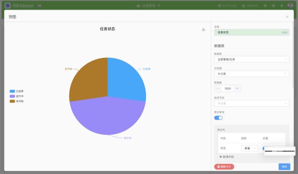 SANESSYS®EM3format用户手册V1.6 - 图146