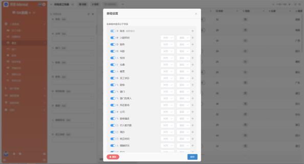 SANESSYS®EM3format用户手册V1.6 - 图132