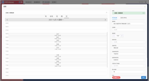 SANESSYS®EM3format用户手册V1.6 - 图184