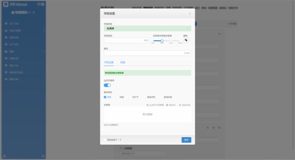 SANESSYS®EM3format用户手册V1.6 - 图64