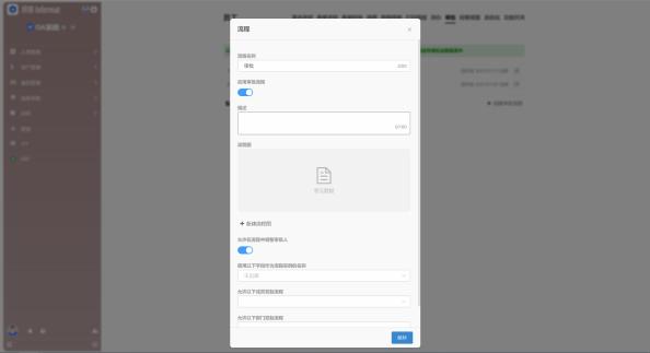 SANESSYS®EM3format用户手册V1.6 - 图111