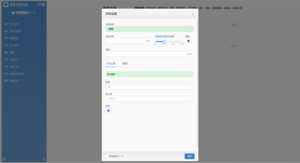 SANESSYS®EM3format用户手册V1.6 - 图75