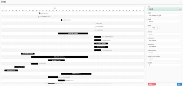 SANESSYS®EM3format用户手册V1.6 - 图178