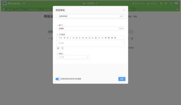 SANESSYS®EM3format用户手册V1.6 - 图105