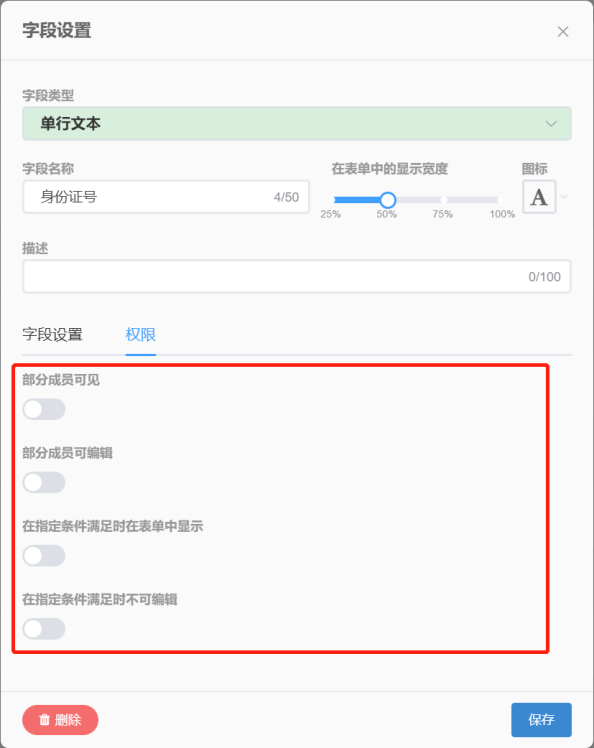 SANESSYS®EM3format用户手册V1.6 - 图54