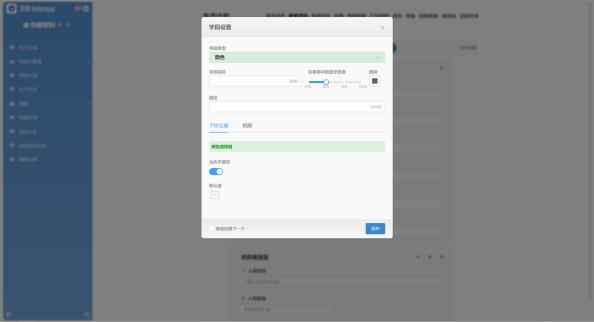 SANESSYS®EM3format用户手册V1.6 - 图77