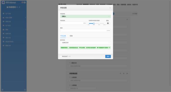 SANESSYS®EM3format用户手册V1.6 - 图86