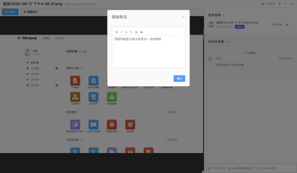 SANESSYS®EM3format用户手册V1.6 - 图39