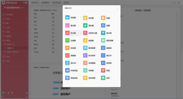 SANESSYS®EM3format用户手册V1.6 - 图142
