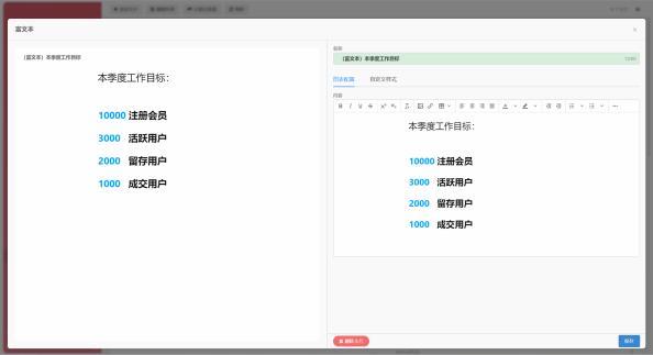 SANESSYS®EM3format用户手册V1.6 - 图170