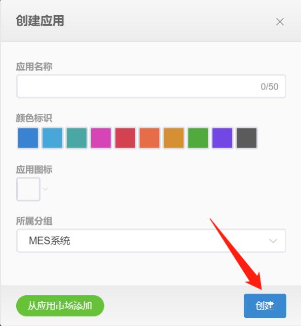 SANESSYS®EM3format用户手册V1.6 - 图8