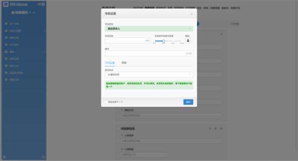 SANESSYS®EM3format用户手册V1.6 - 图88