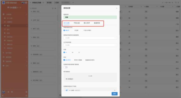 SANESSYS®EM3format用户手册V1.6 - 图134