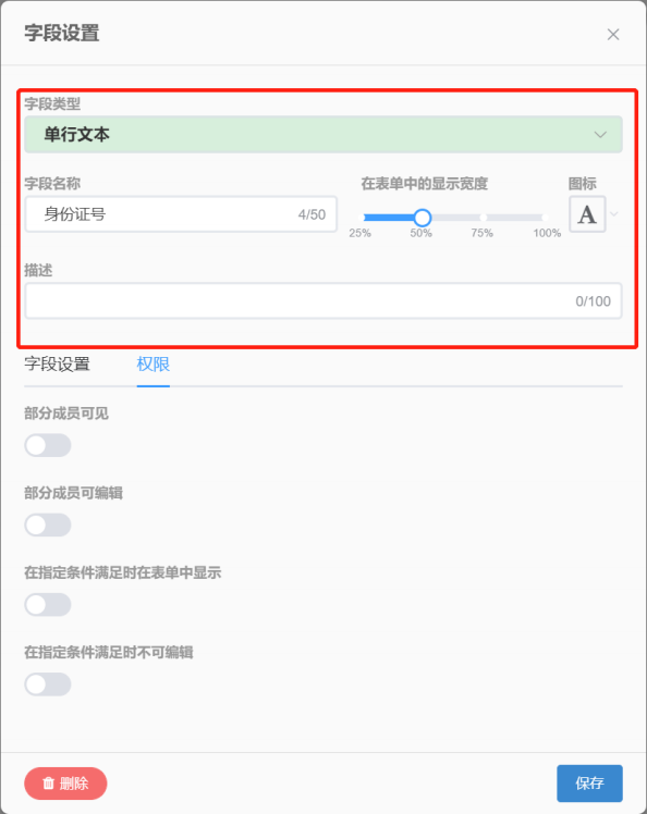 SANESSYS®EM3format用户手册V1.6 - 图53