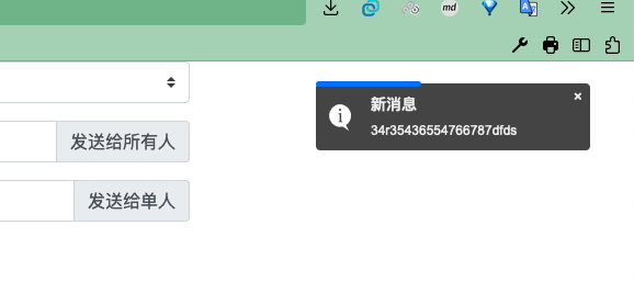 Spring方式实现Socket通讯 - 图1