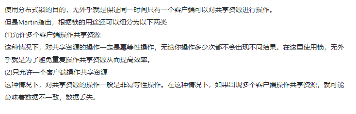 前言 - 图2