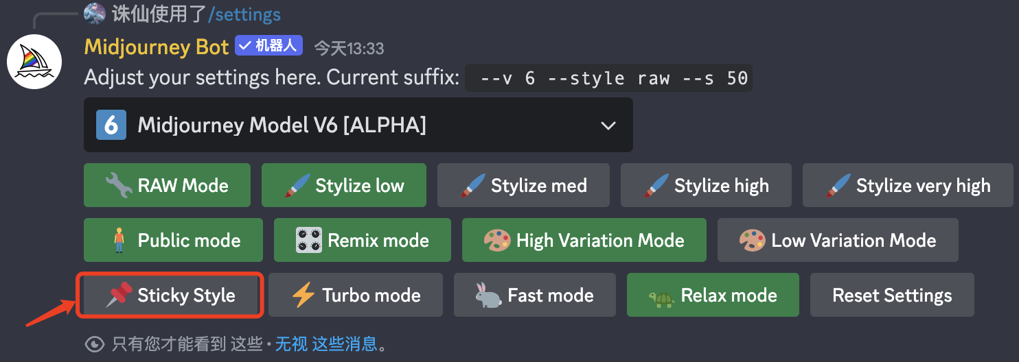 /setting - 生成设置 - 图11