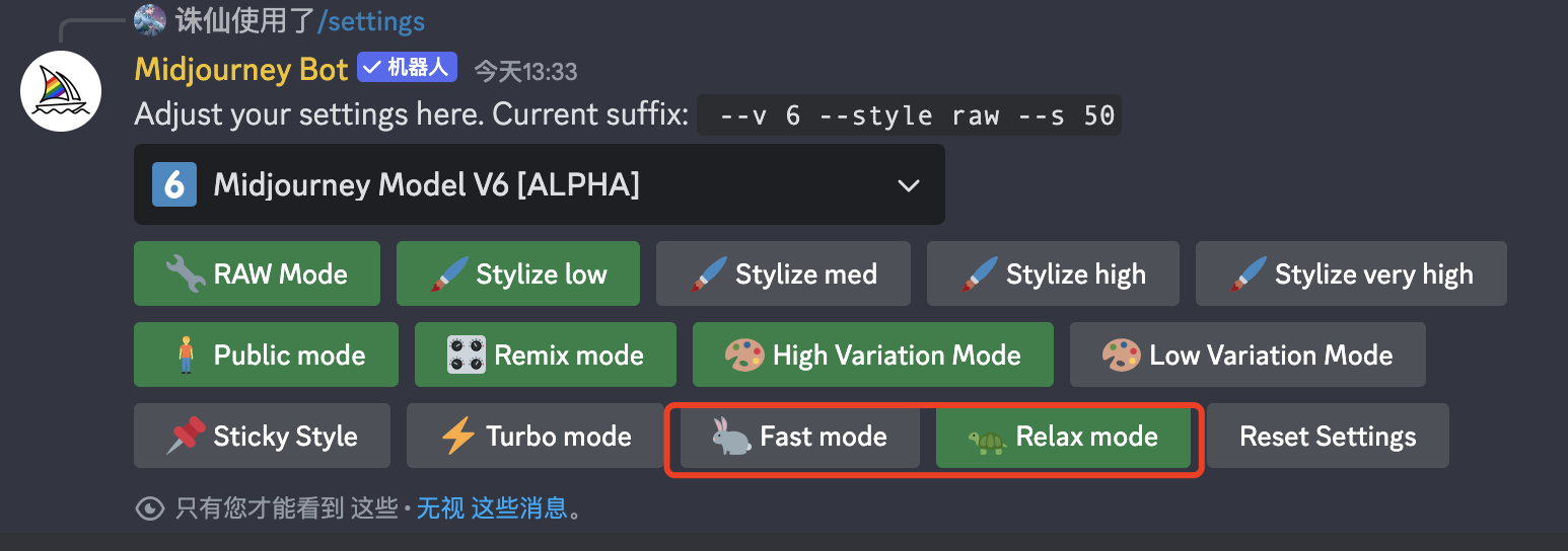 /setting - 生成设置 - 图9