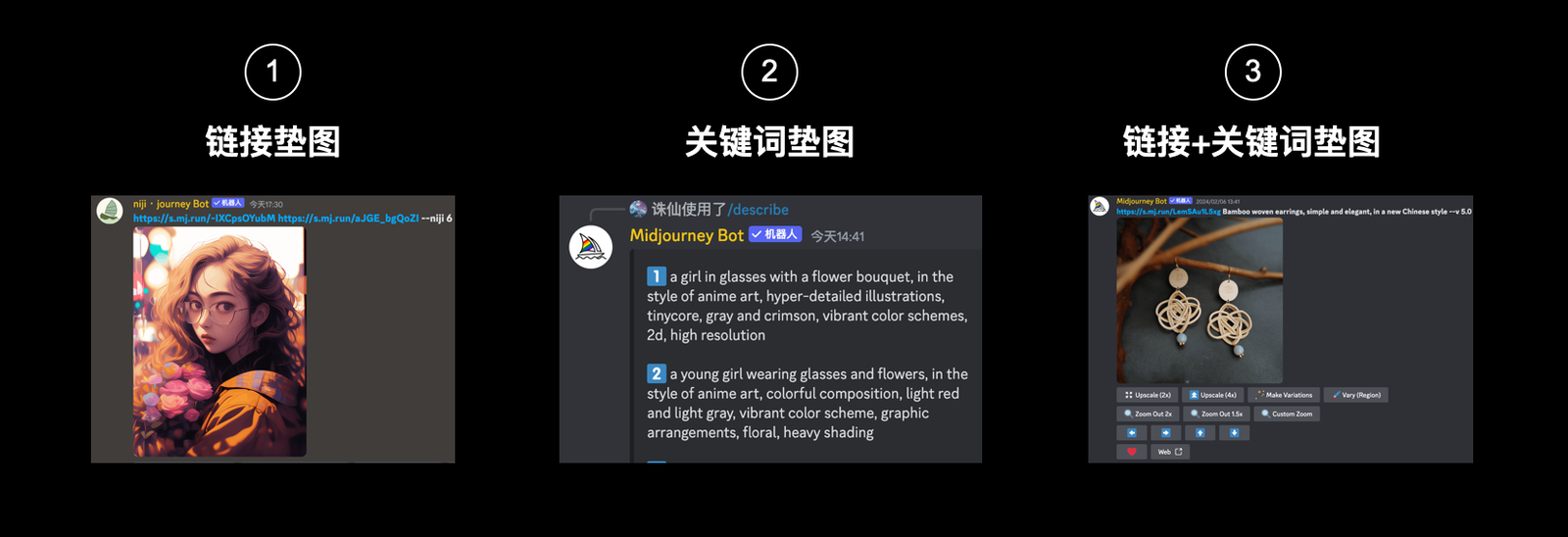 垫图%26图片放大 - 图1