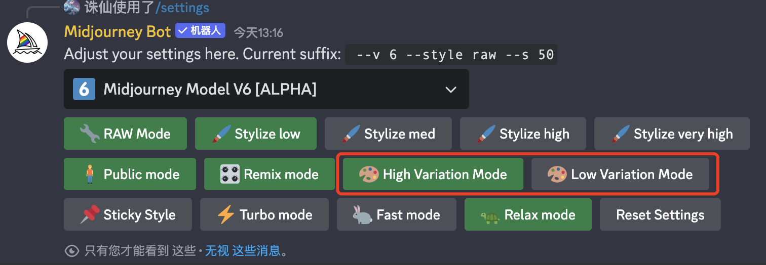 /setting - 生成设置 - 图10