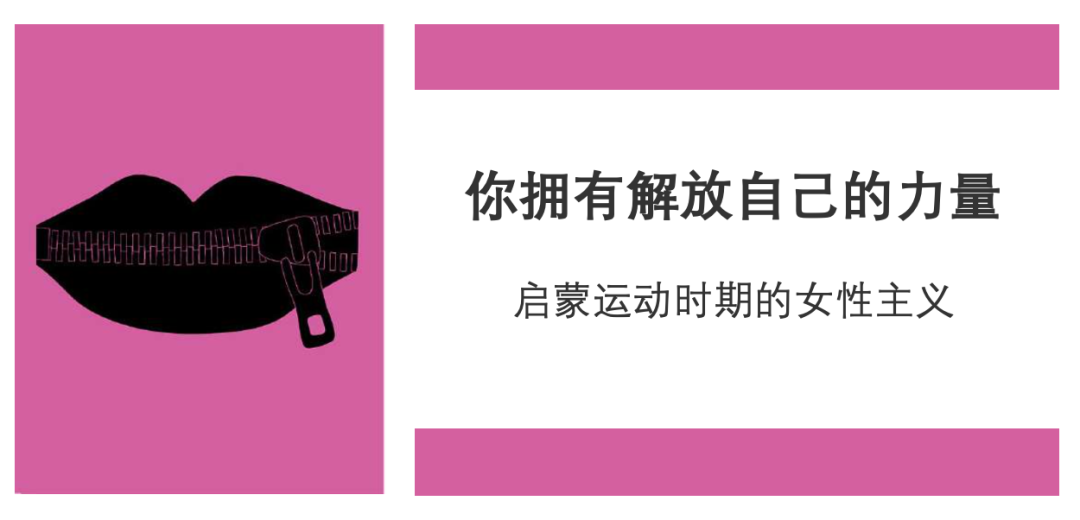 1-4你拥有解放自己的力量 - 图1