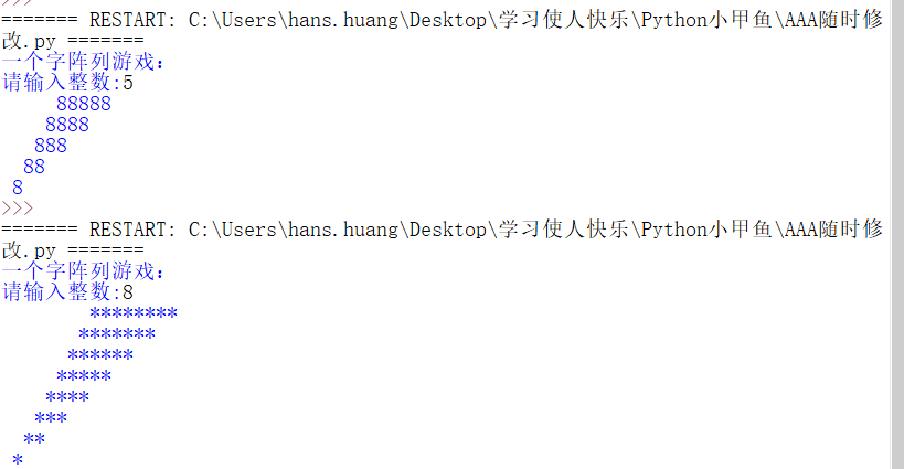 从零开始学py-小甲鱼 - 004.改进小游戏 - 《Python 学习日记》 - 极客文档