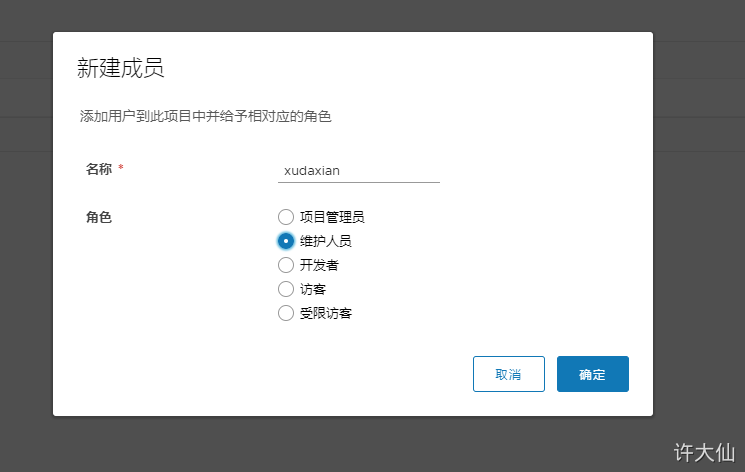 四、Jenkins Docker SpringCloud微服务持续集成（上） - 图10