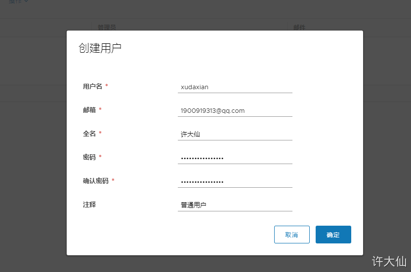 四、Jenkins Docker SpringCloud微服务持续集成（上） - 图9