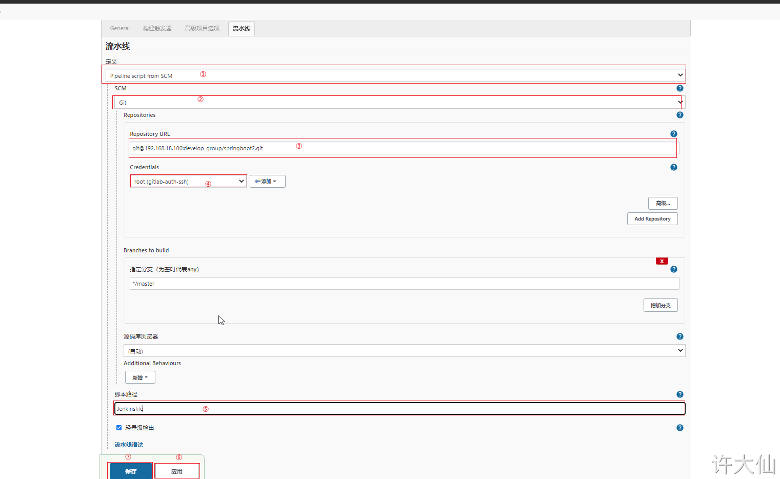 Pipeline Script from SCM.png