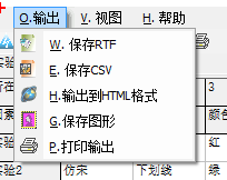 03-4-正交设计软件使用 - 图4