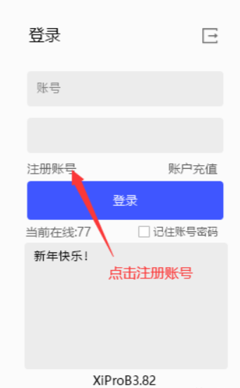 屏幕截图 2022-03-12 203419.png