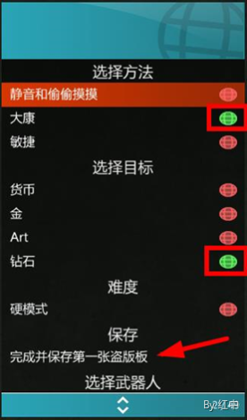 VVS插件多人赌场使用教程 - 图3