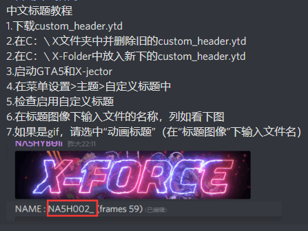XF更换主题教程 - 图1
